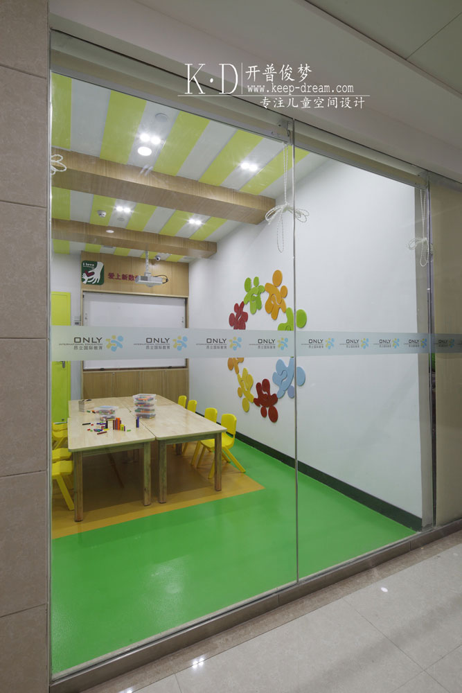 儿童培训中心设计