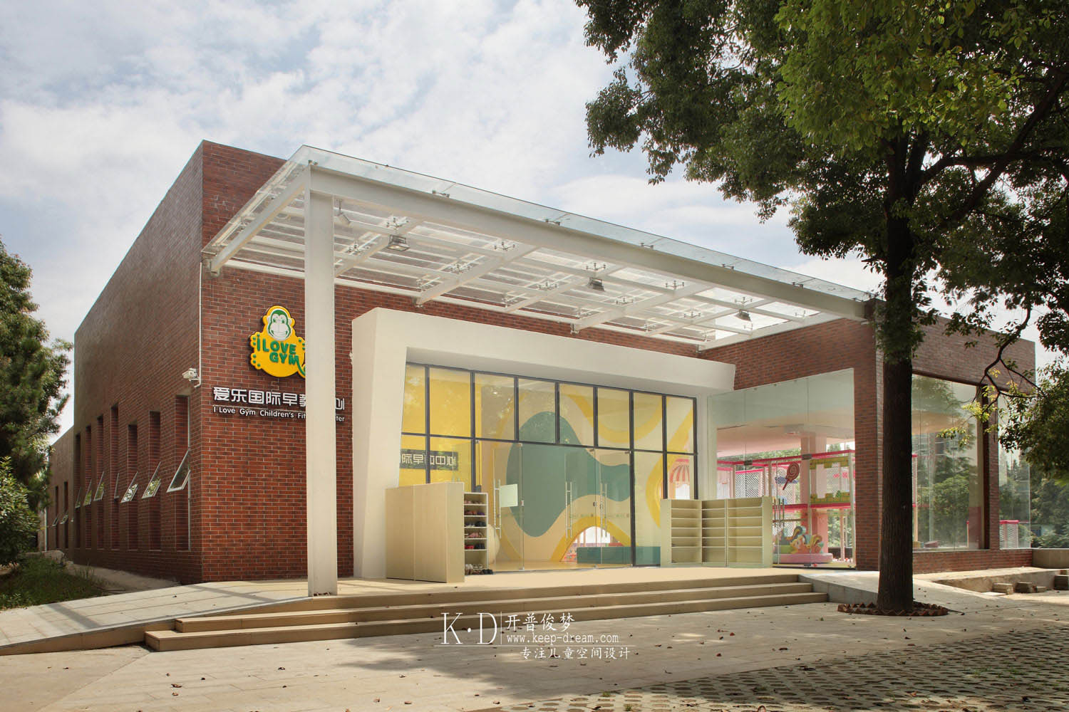 衡阳爱乐早教中心设计图 公园改造早教中心设计图