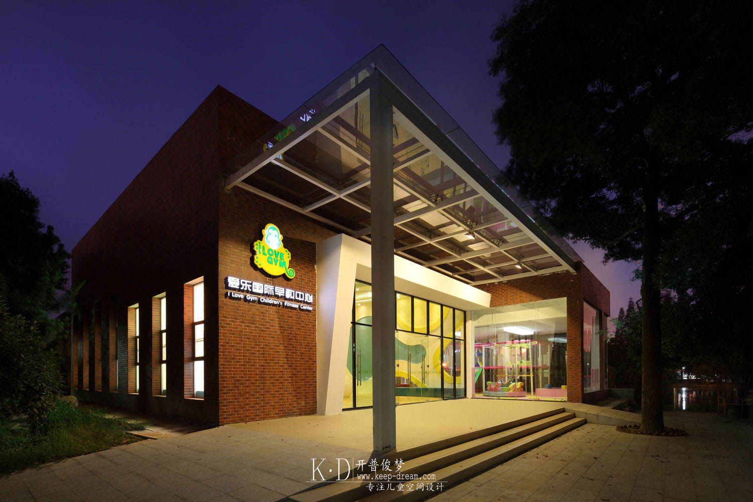 衡阳爱乐早教中心设计图 公园改造早教中心设计图